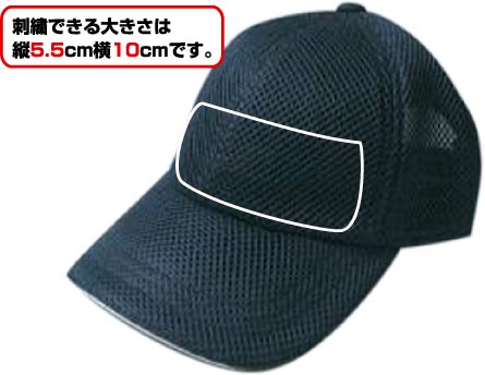 ���b�Z���G�A�[���b�V���L���b�v